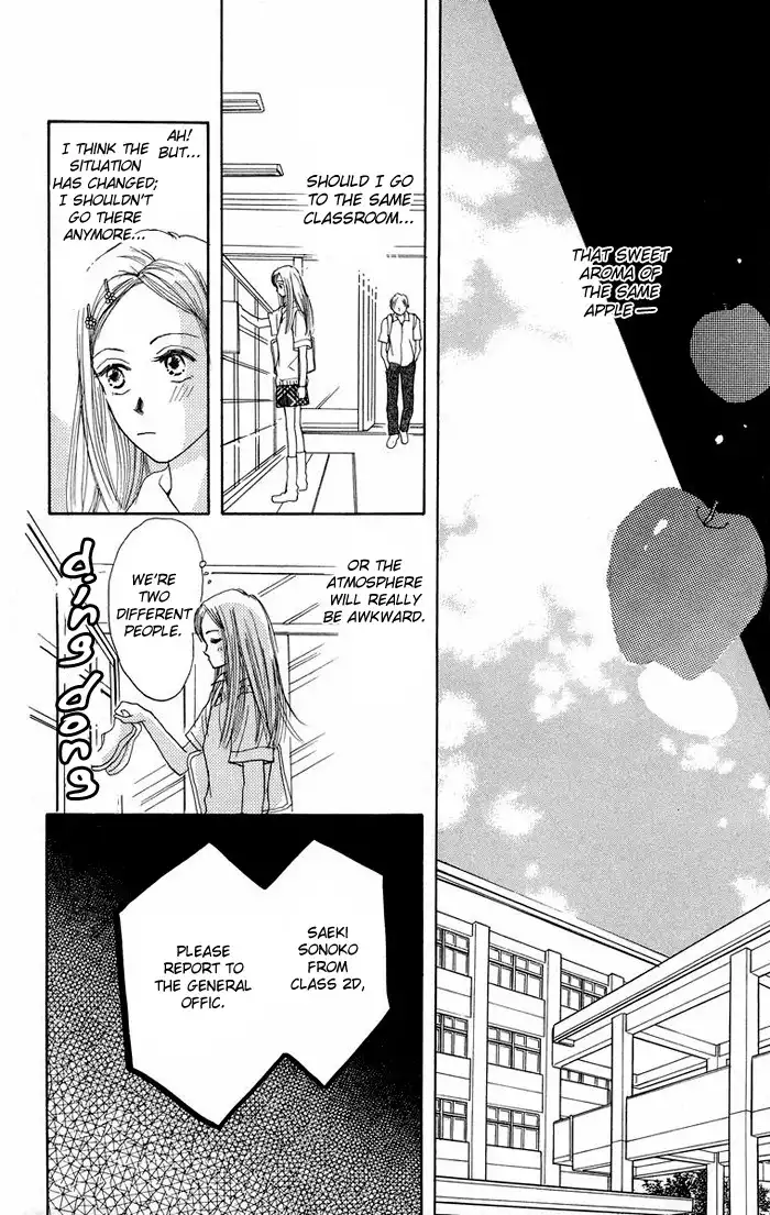 Harenchi (AKIRA Shouko) Chapter 1 39